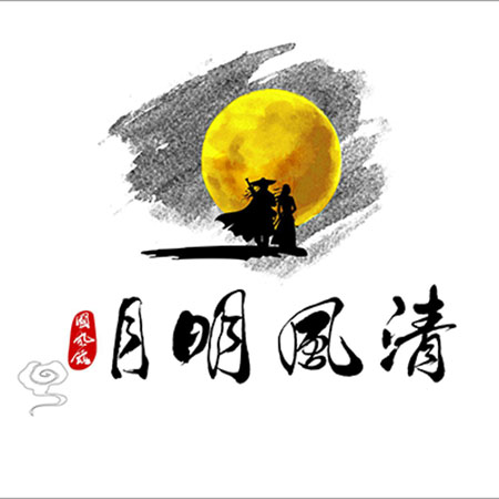 清风明月国风馆 | 360度全景VR馆